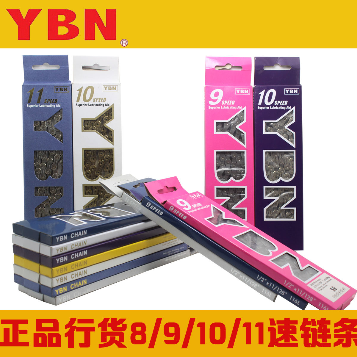 Chaîne de vélo - Ref 2365535 Image 3