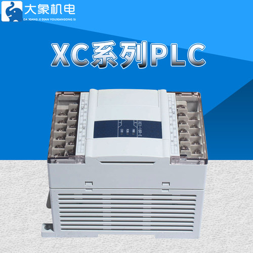 模块XC-E2PT/E6PT/E2TCA