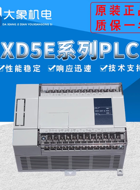 以太网口PLC XD5E-24T-E XDME-30T4 48R/T6 60T6/T4/60T10/R