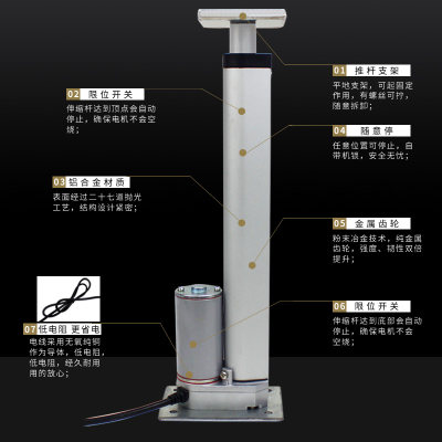 双头平底座银色推杆电动伸缩杆平座工业级微型12V24V往复器大推力