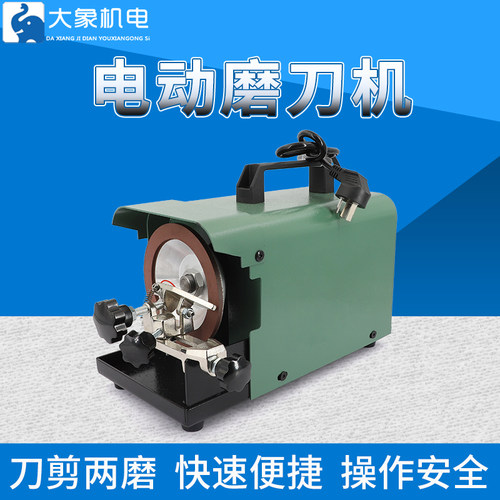 电动磨剪刀机砂轮多功能台式手提