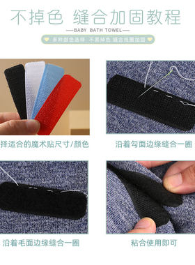 新疆包邮鞋粘扣儿童鞋子上的替换