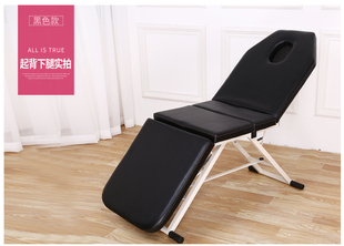 折叠按摩床推拿床家用美容床原始点按摩床纹身纹美容理疗美容床