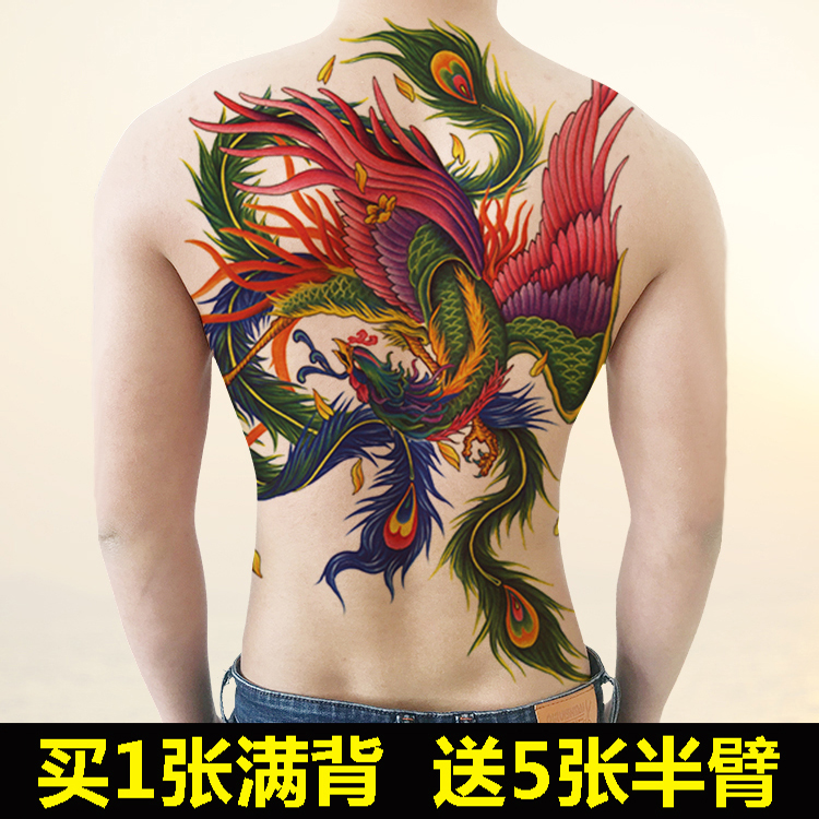 买1送5 凤凰神鸟满背纹身贴防水持久男女后背仿真刺青纹身贴彩绘
