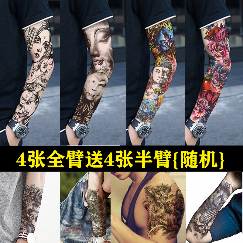 动物图案全臂4张送4半臂纹身贴防水一次性图纸仿真暗黑系列