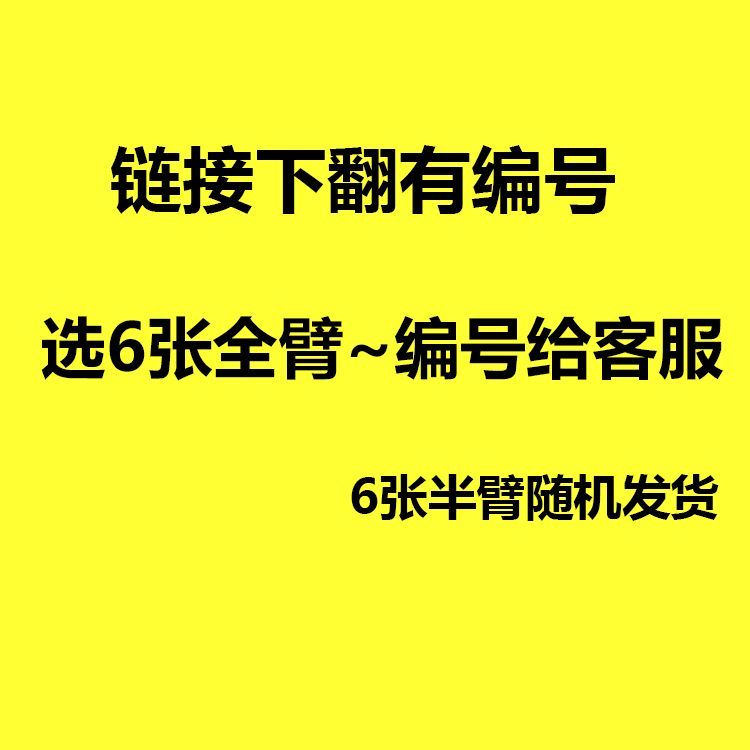 可自选花臂防水男女持久逼真彩绘刺青佛鲤鱼性感艺妓全臂纹身贴纸