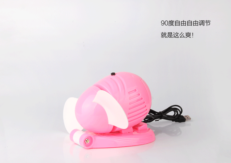 Ventilateur USB - Ref 402384 Image 3