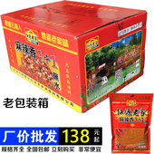 云南曲靖红源老家麻辣香1 1蘸水辣椒面烧烤粉调料十四川贵州干碟