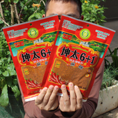 云南特产坤太6 1麻辣十1蘸料辣椒面烧烤肉油炸五香沾水贵州粉