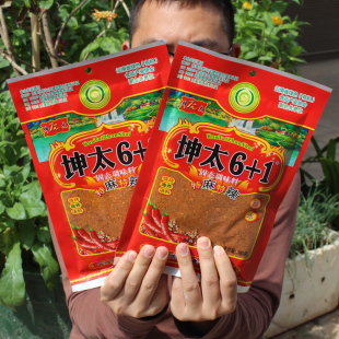 云南特产坤太6 1麻辣十1蘸料辣椒面烧烤肉油炸五香沾水贵州粉