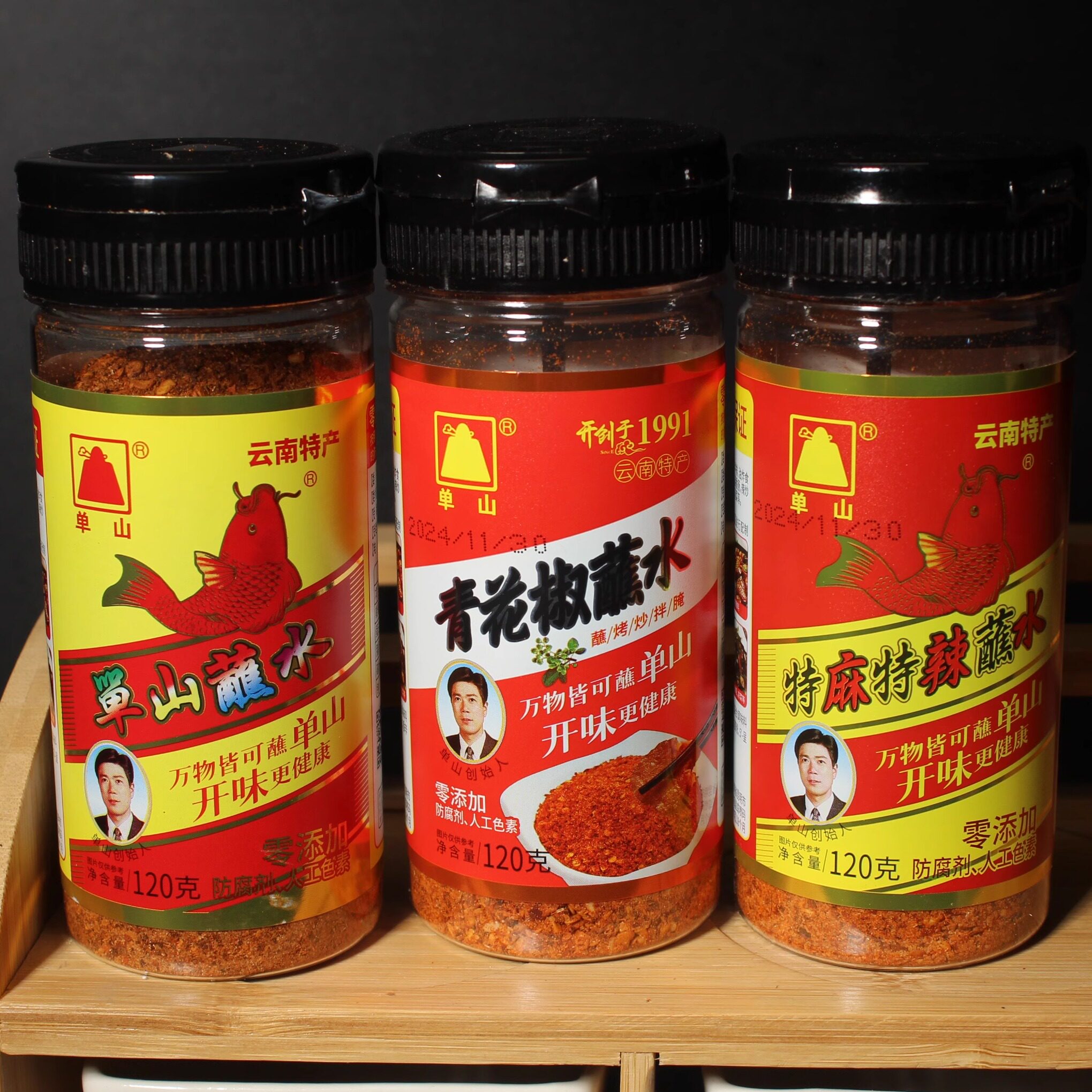 单山蘸水云南特产辣椒面粉烧烤油炸凉拌调料火锅香辣青花椒特麻辣,粮油调味/速食/干货/烘焙,辣椒粉料/蘸料,淘宝优惠券,粉丝福利购,淘宝优惠卷