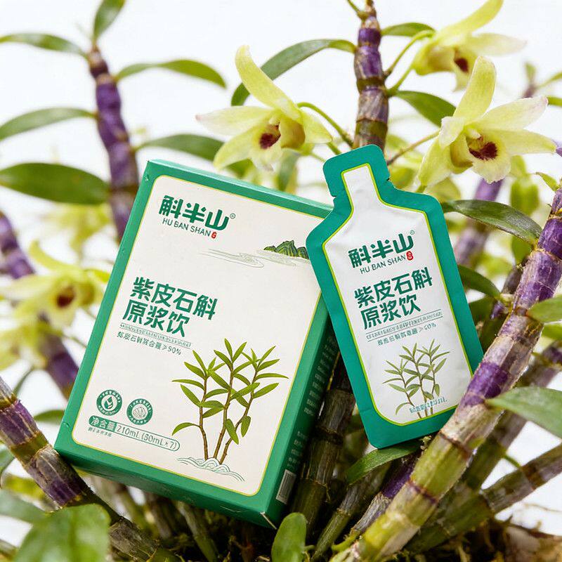 官方正品远方的梦想斛半山紫皮石斛原浆饮鲜榨紫皮石斛含量超90%图片