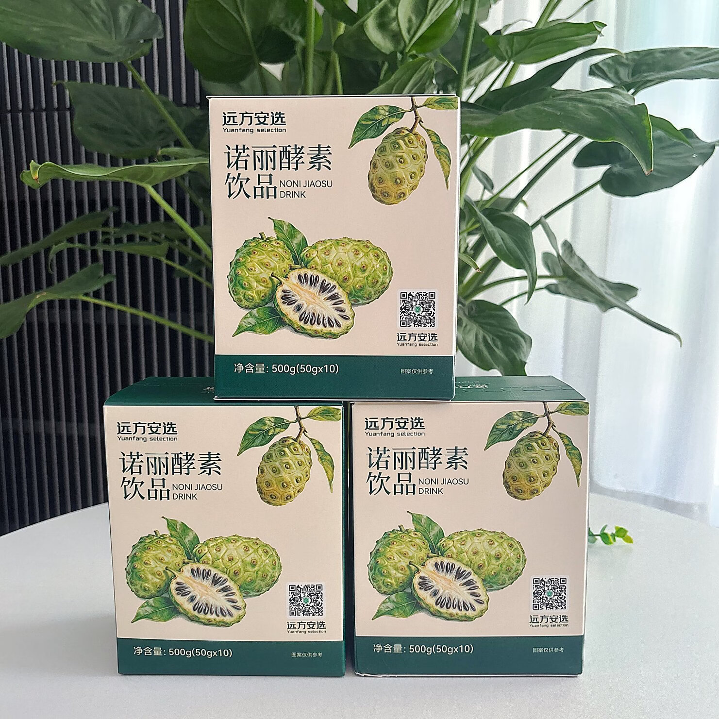 海南产地远方安选诺丽酵素饮品诺丽果浆复配益生元独立装随身畅饮图片