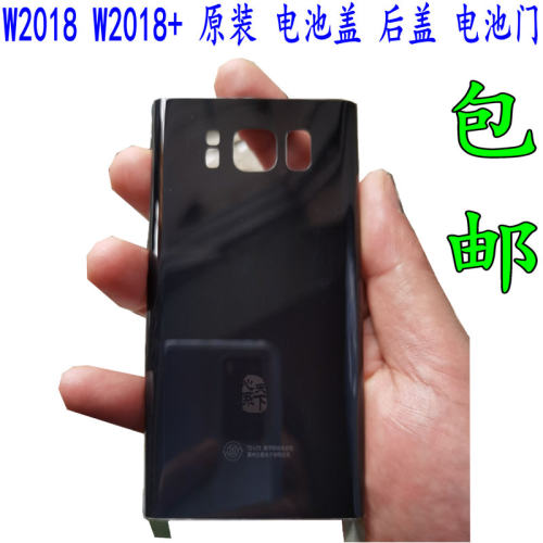 适用于三星W2018后盖W2019 W2019+电池盖原装后屏后壳电池门外壳