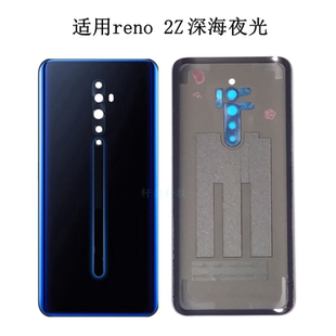 适用于OPPO Reno2Z玻璃后盖RENO2Z后壳外壳电池盖ACE原装手机壳