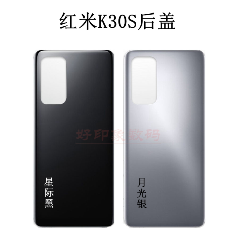 适用红米K30S玻璃后盖redmi k30s至尊版后壳替换原装Ultra电池盖