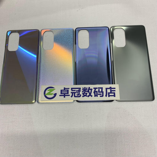适用nova9后盖nova9pro后壳电池盖后玻璃后屏原装拆机中框