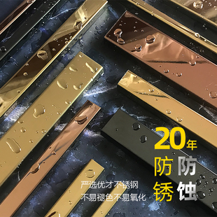 黑钛金不锈钢装 饰金属收边压条 饰条钛合金吊顶背景墙U型免开槽装