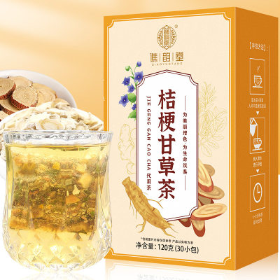 桔梗甘草茶，陈皮，罗汉果，枇杷