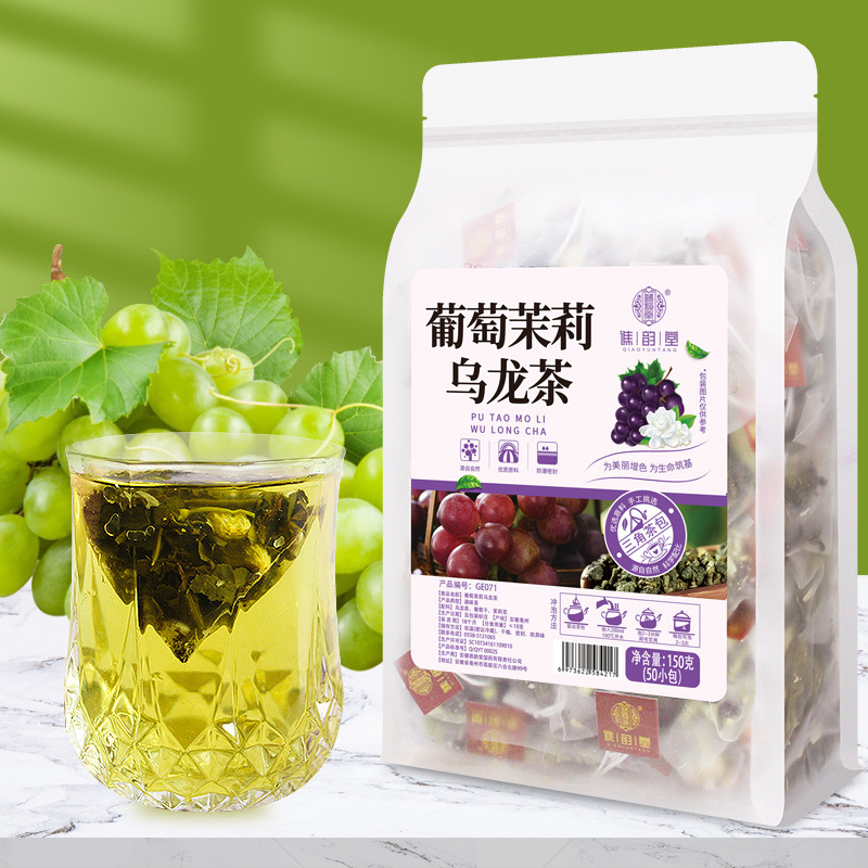 葡萄茉莉乌龙茶花果茶干包量贩装