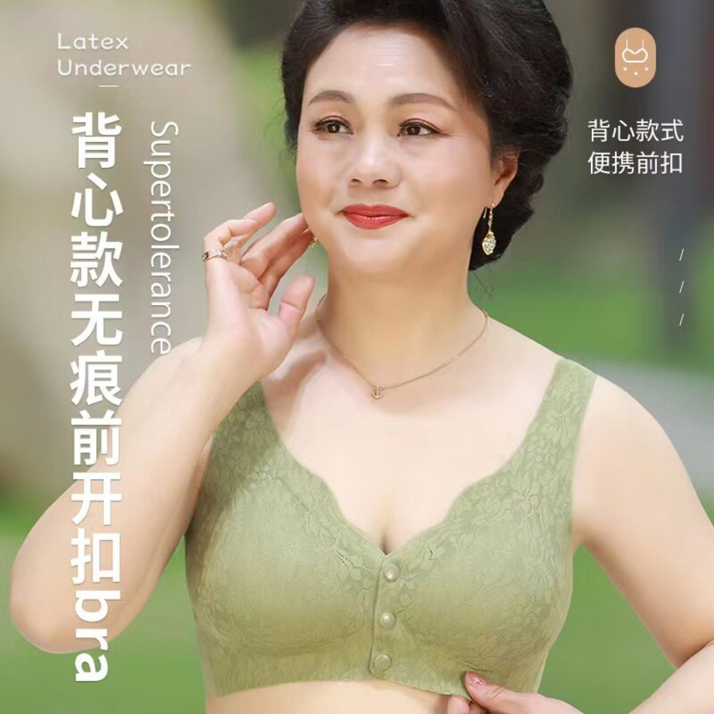 包邮女神夏季薄款中老年人无痕大码前扣无钢圈背心式内衣聚拢哺乳