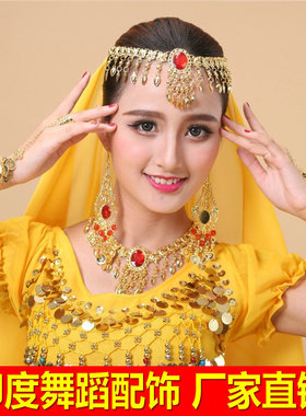 印度舞蹈演出配饰套装