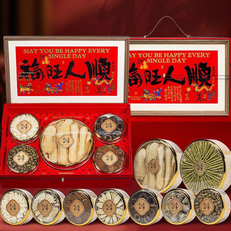 西洋参礼盒节日伴手礼送父母长辈走亲戚补品滋补养生多拼礼盒批发