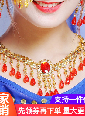 印度舞水滴亮钻脖链63