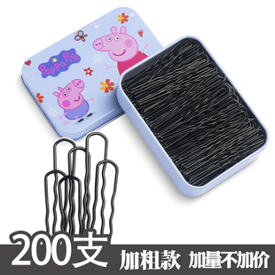 黑色u型夹固定盘发专用发夹影楼化妆u形夹丸子头夹子插针头饰发饰