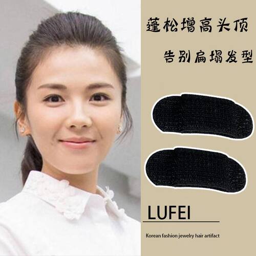 蓬松发夹垫发根蓬松器垫发片