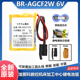 0011 全新发那科BR 数控机床加工中心锂电池 A98L 0031 AGCF2W
