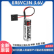 3.6V电池 原装 ER6VC3N 安川机器人机械手控N制柜PLC驱动系统锂电