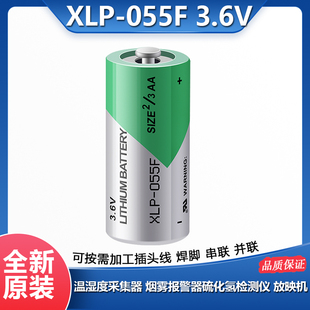 XENO韩国帝王 放映机 检测仪3.6V锂电池 XL-055F XLP-055F 2/3AA