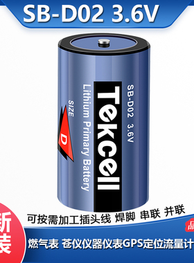 原装TEKCELL锂电池SB-D02大容量流量计工控PLC仪表替XENO XL-205