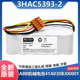 21.6V ABB机械手臂CPU充电电池 3HAC5393 1.5AH 41A030BJ0001