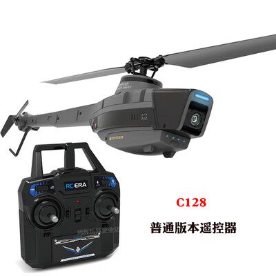 새로운 BLACK BEE UAV C128은 미국 벌새 정찰 항공기 광학 흐름 호버링 헬리콥터 전기 원격 제어 항공기를 모방합니다