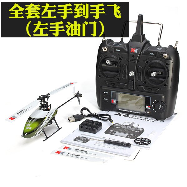 XK WEILI K110 브러시리스 6채널 원격 제어 헬리콥터 플랩이 없는 단일 프로펠러 3D 스턴트 전기 장난감 K100