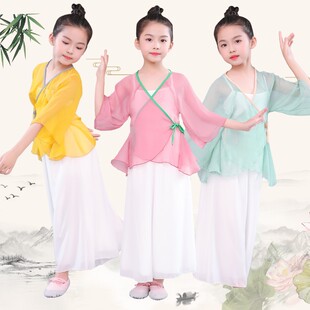 儿童古典舞萱花草小道童飘逸身韵纱衣练功服女童古风舞蹈演出服