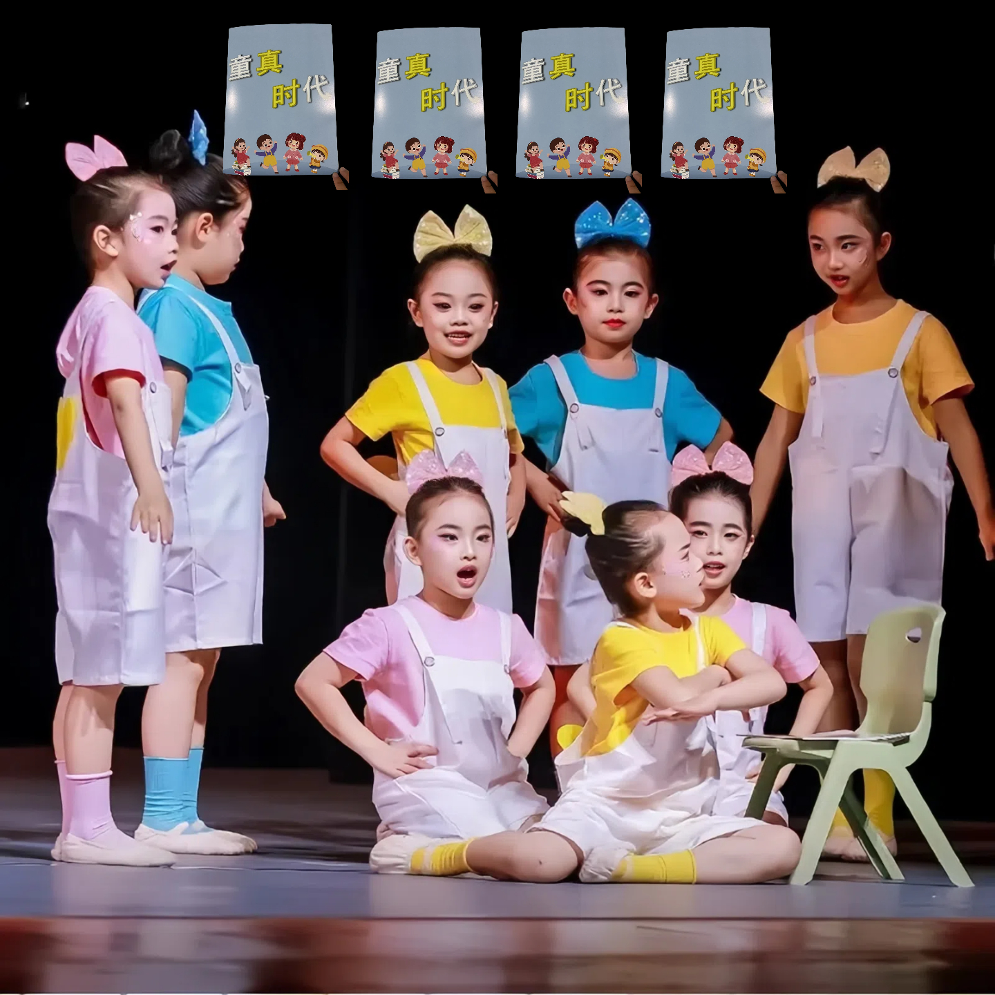 童真时代儿童背带裤舞蹈服