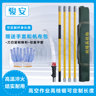 高枝锯伸缩杆园林高空锯树枝加长杆加粗特粗型修剪树枝高空伸缩锯