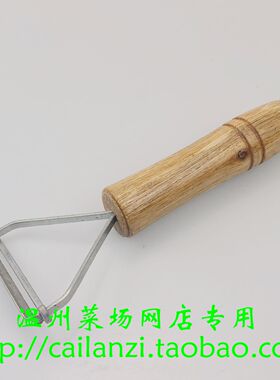 温州传统木柄刨瓜果皮器 瓜果削皮器 削皮刀 老物件真顺手 一把