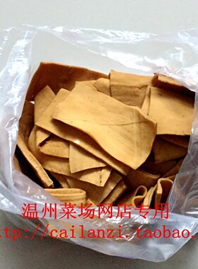 温州五香干 莘塍口味五香干 永嘉豆腐干 常温保存无防腐剂 200g