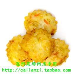 温州味道 小灯盏糕 菜头丝 白萝卜丝馅 冷冻半成品 十枚装 700g