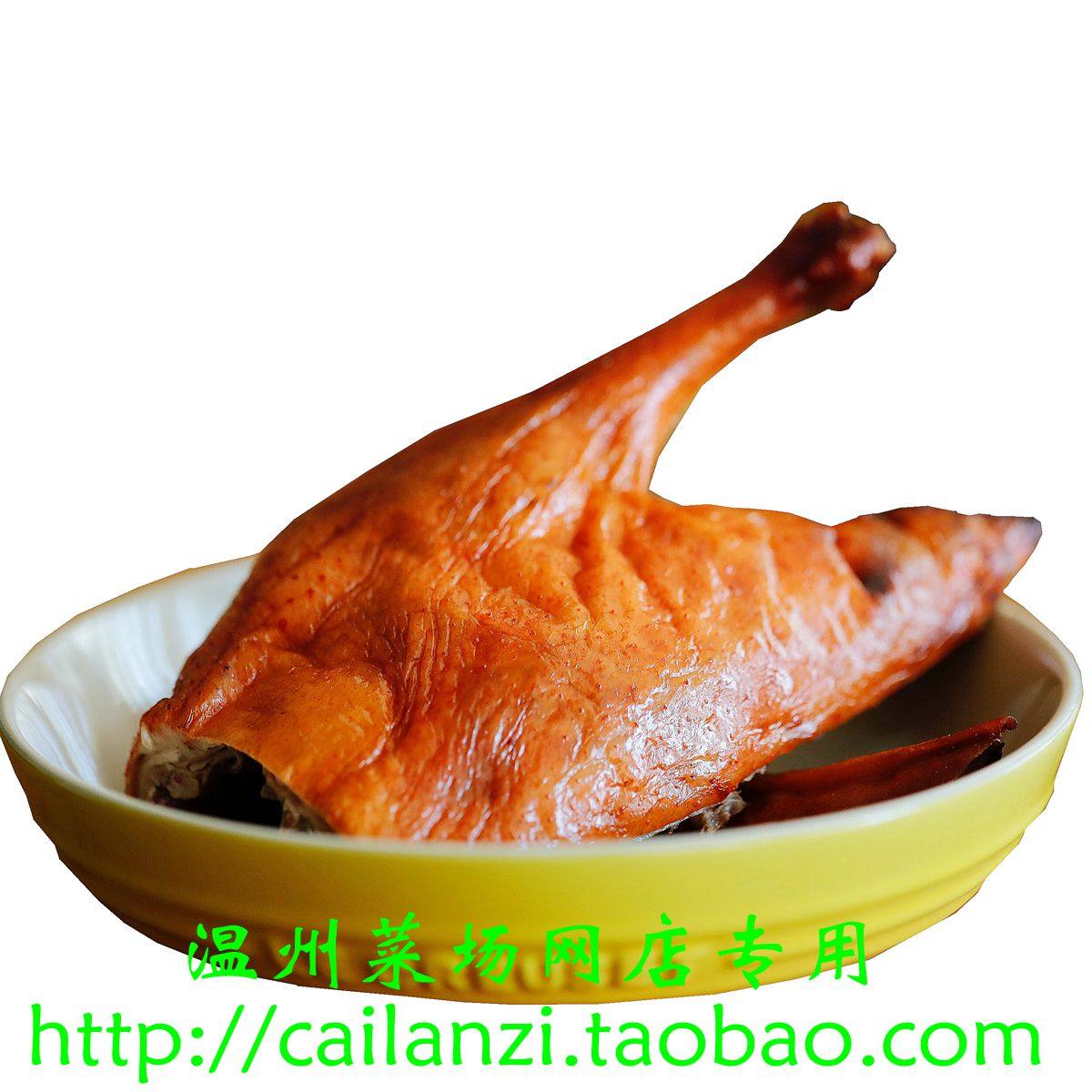 温州味道 传统烧鹅 散装食品 真空包装 天雷巷阿青口味 300g