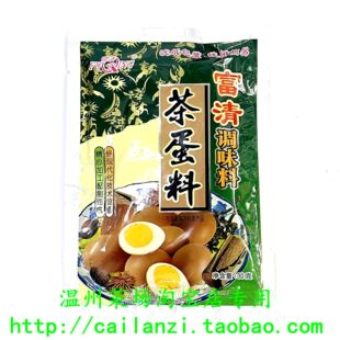 温州味道 富清茶蛋料 卤蛋茶叶蛋料包 自家卤独立包装 6小包 30g