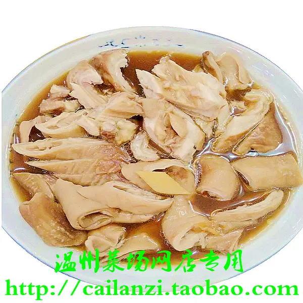 Товары от 温州菜场