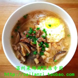 温州味道 酒香纱面汤 索面 长寿面 内附香菇肉沫汤 常温保存 290g