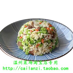温州芥菜饭 二月二芥菜糯米饭团 芥菜炒糯米饭 过路人出品 268g