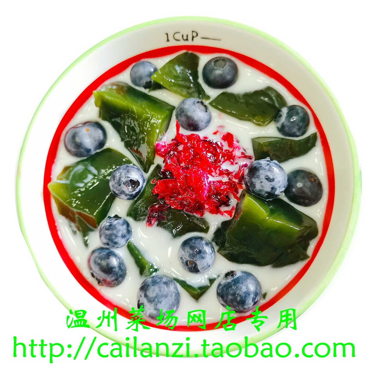 温州味道 青草豆腐 观音青豆腐 绿凉粉干粉 不用稻草灰 diy 20g