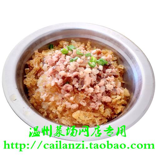 温州味道 糯米饭 温州早餐炊饭 三姐妹口味 独立包装常温保存290g